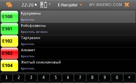 E-Navigator for Nokia N900 / Maemo 5