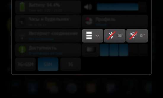 Advanced Interface Switcher for Nokia N900 / Maemo 5