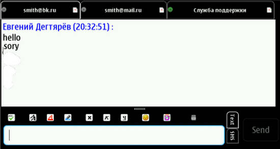 MyAgent-IM for Nokia N900 / Maemo 5