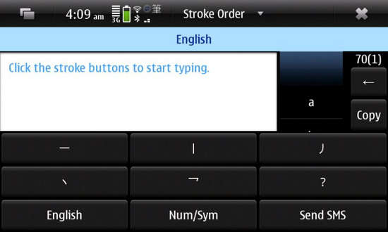 Stroke Order Chinese Input Method for Nokia N900 / Maemo 5