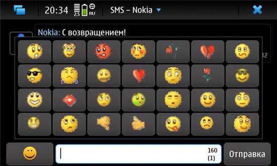 Windows Live Emoticons for IM for Nokia N900 / Maemo 5